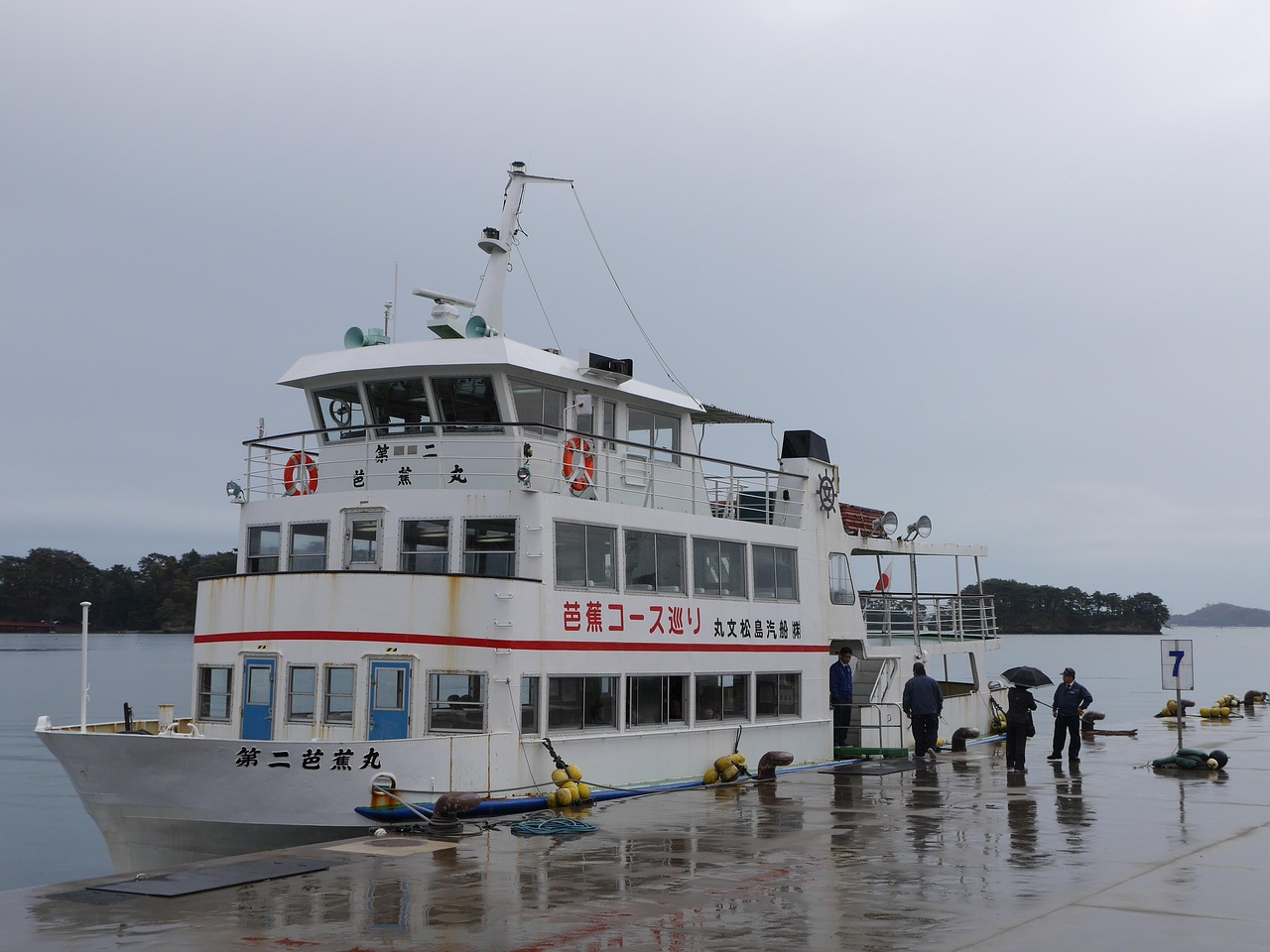 Sightseeing boat in Matsushima