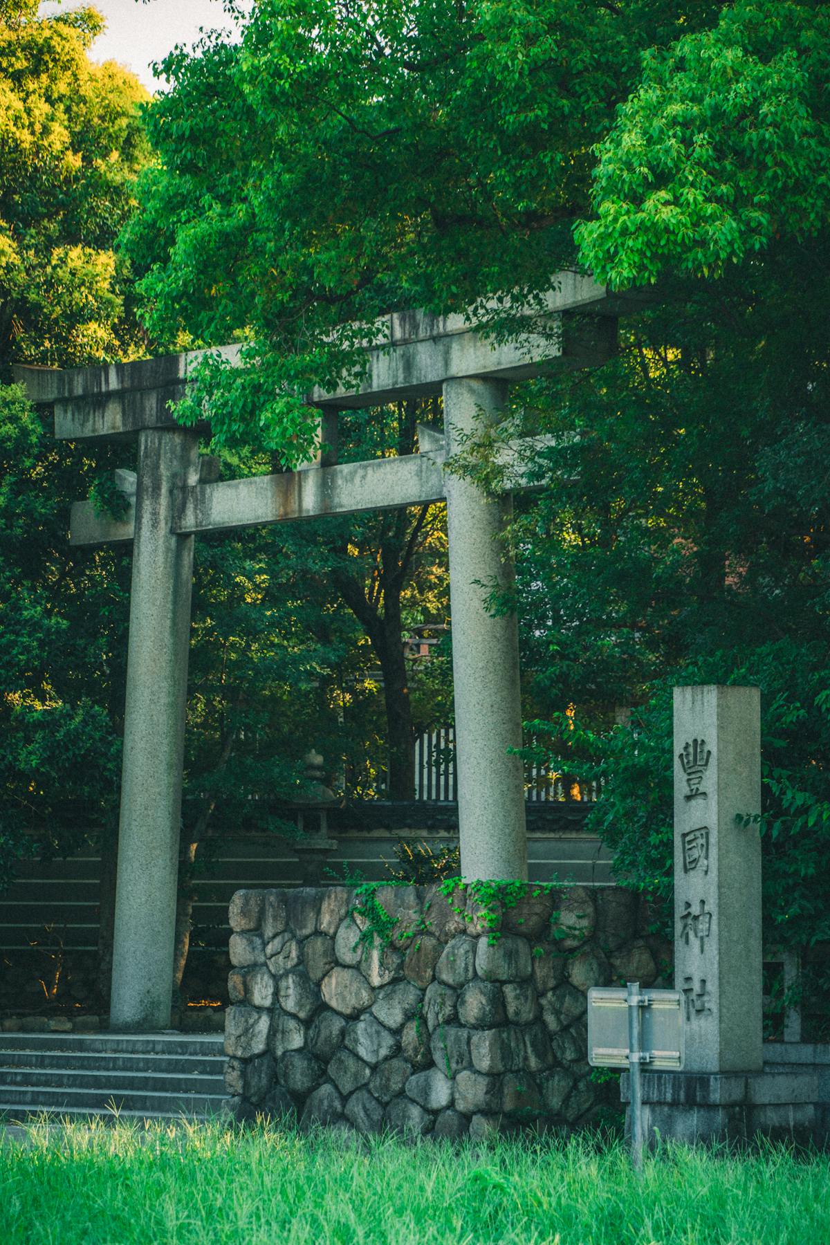 Seimei Shrine Torii
