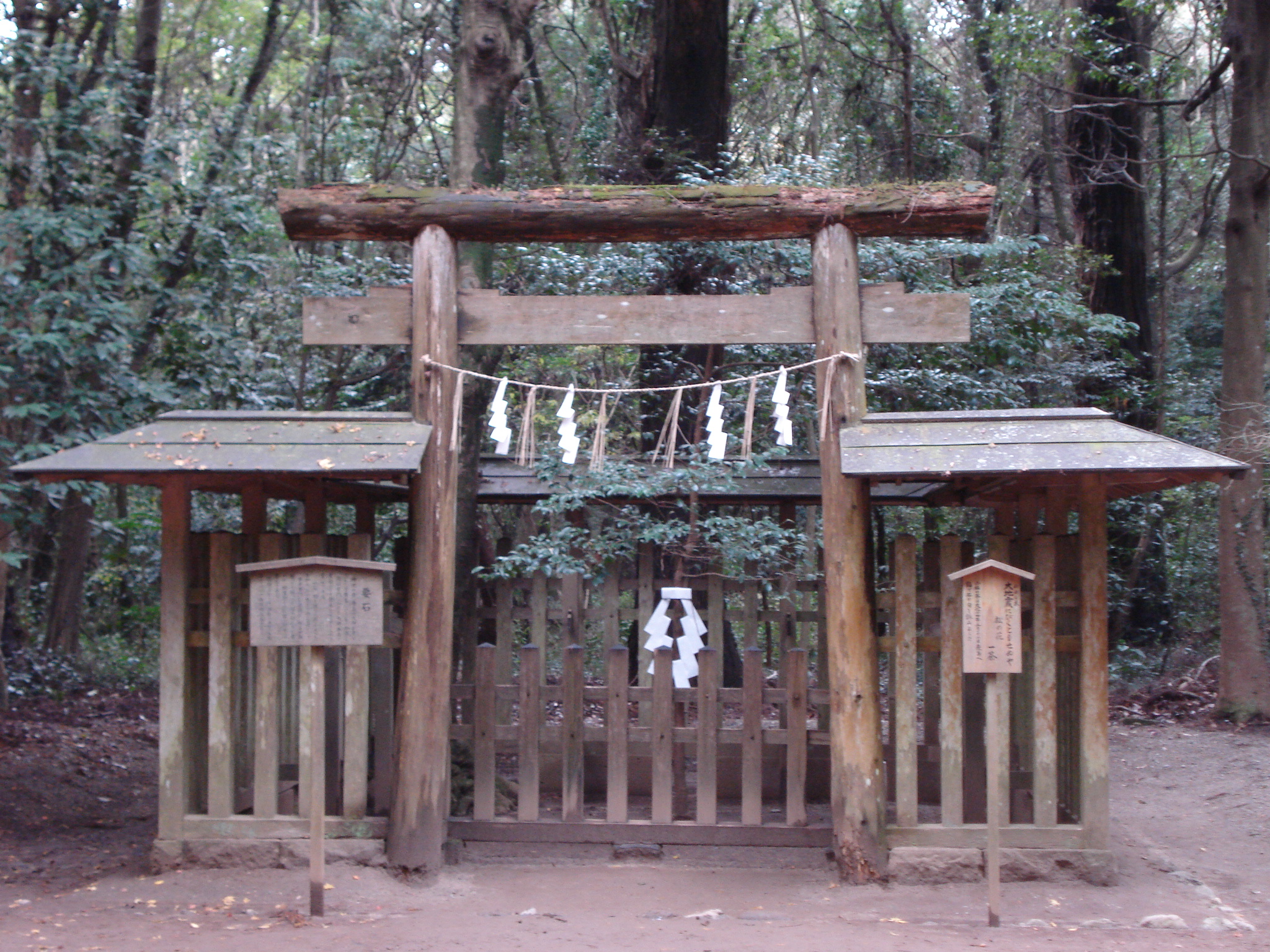 鹿島神宮の要石