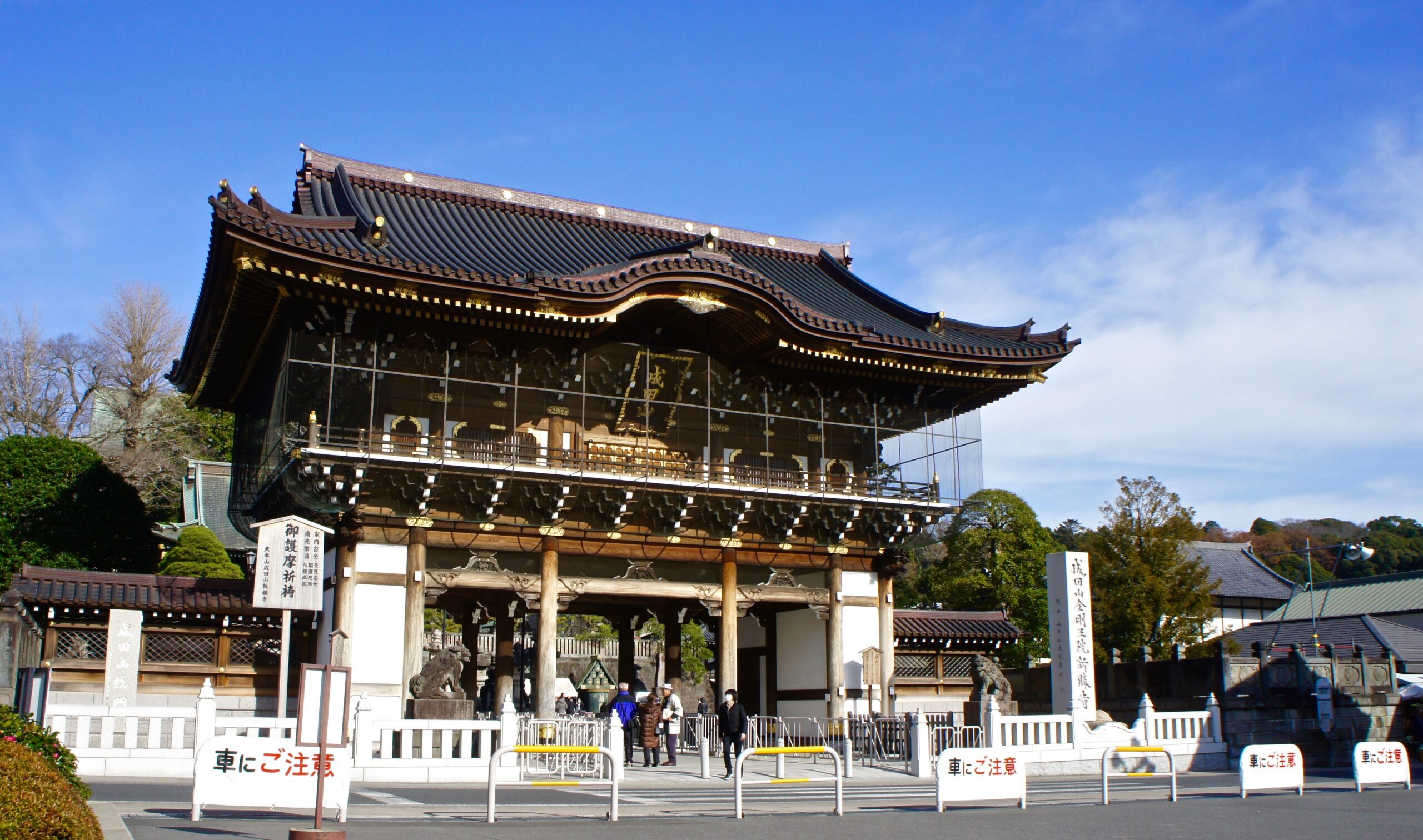 The Somon Gate of Naritasan Shinshoji Temple