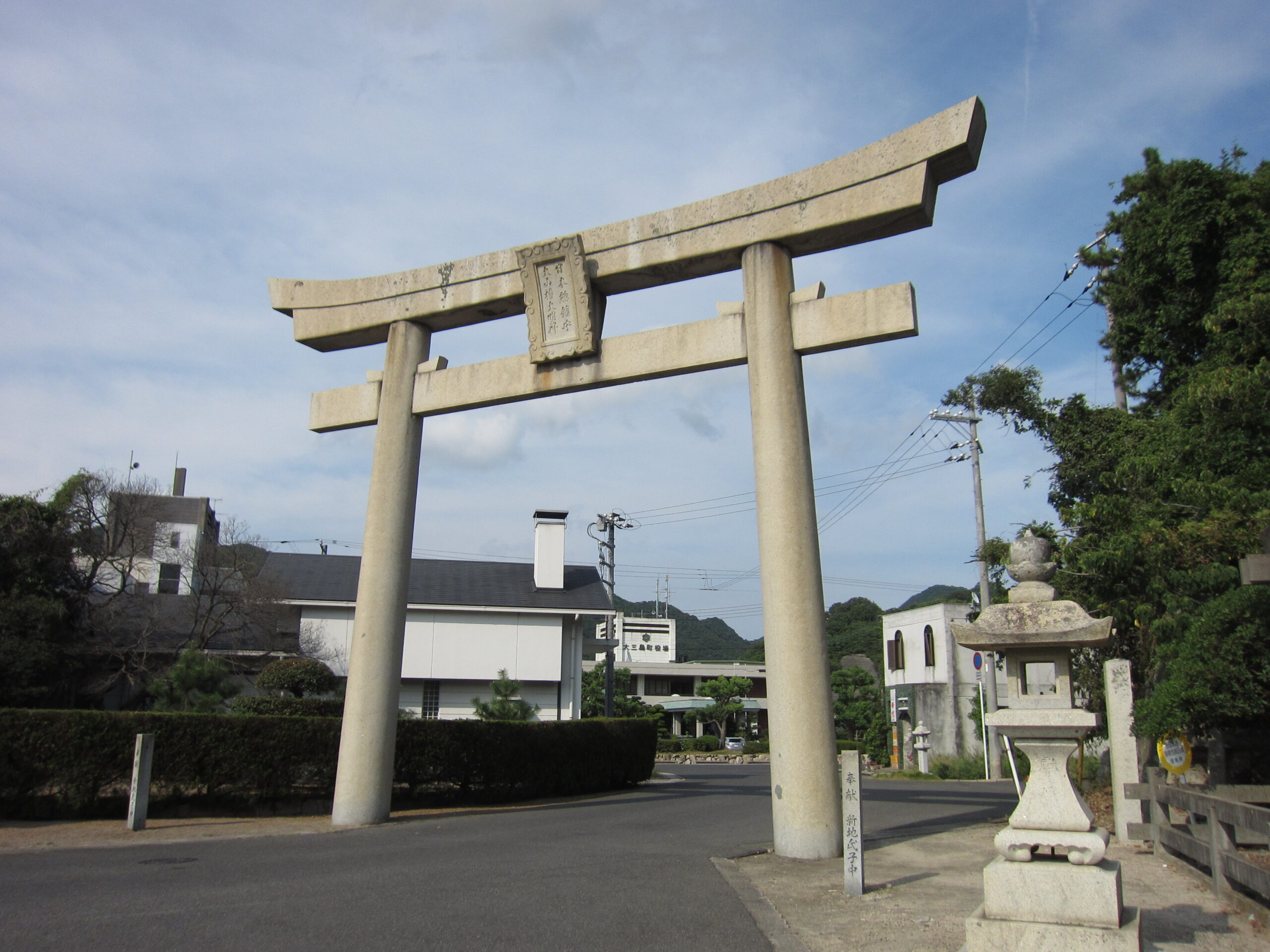 Oyamazumi Shrine Torii Gate
