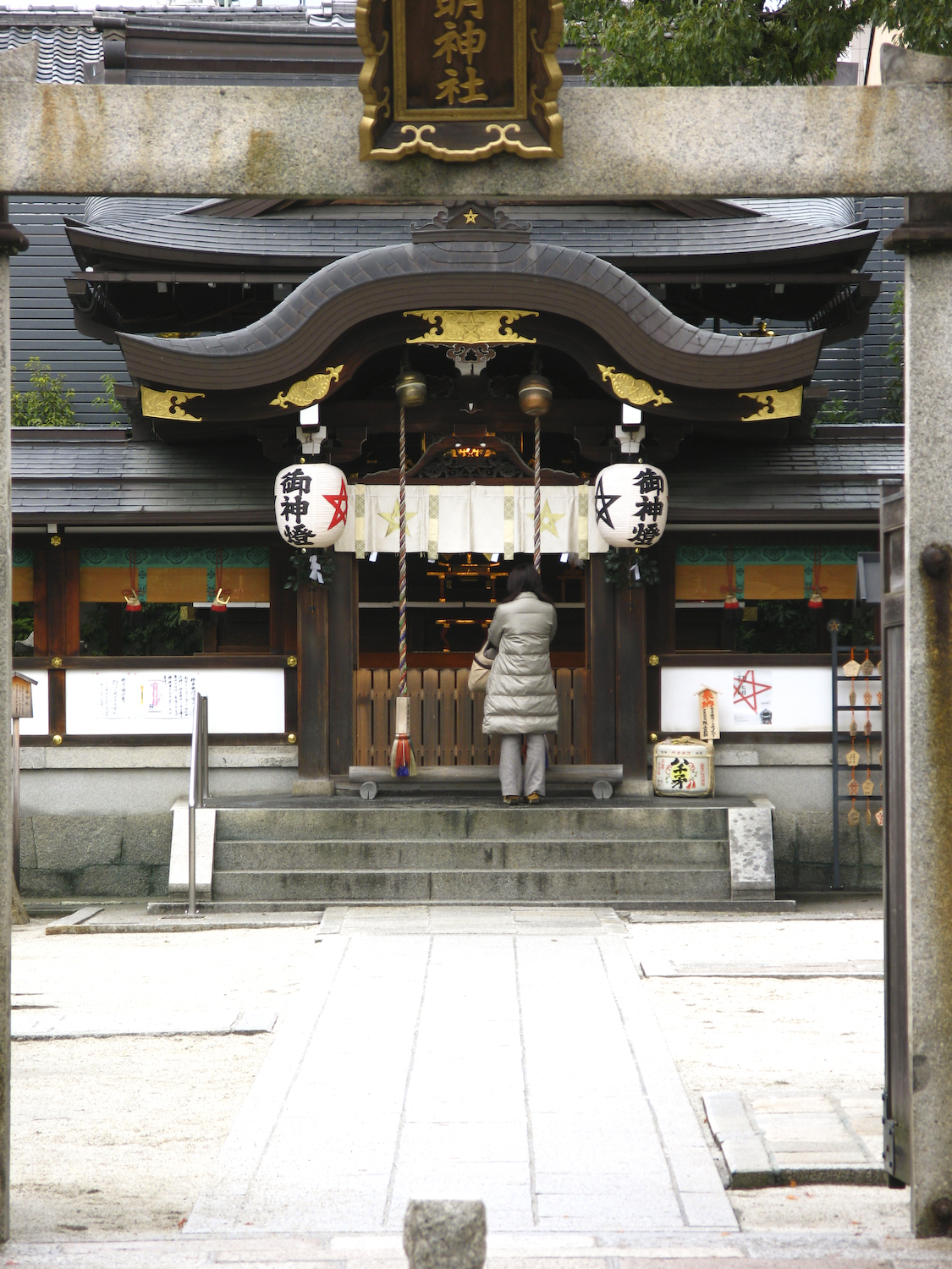 Seimei Shrine main hall with pentagram lanterns