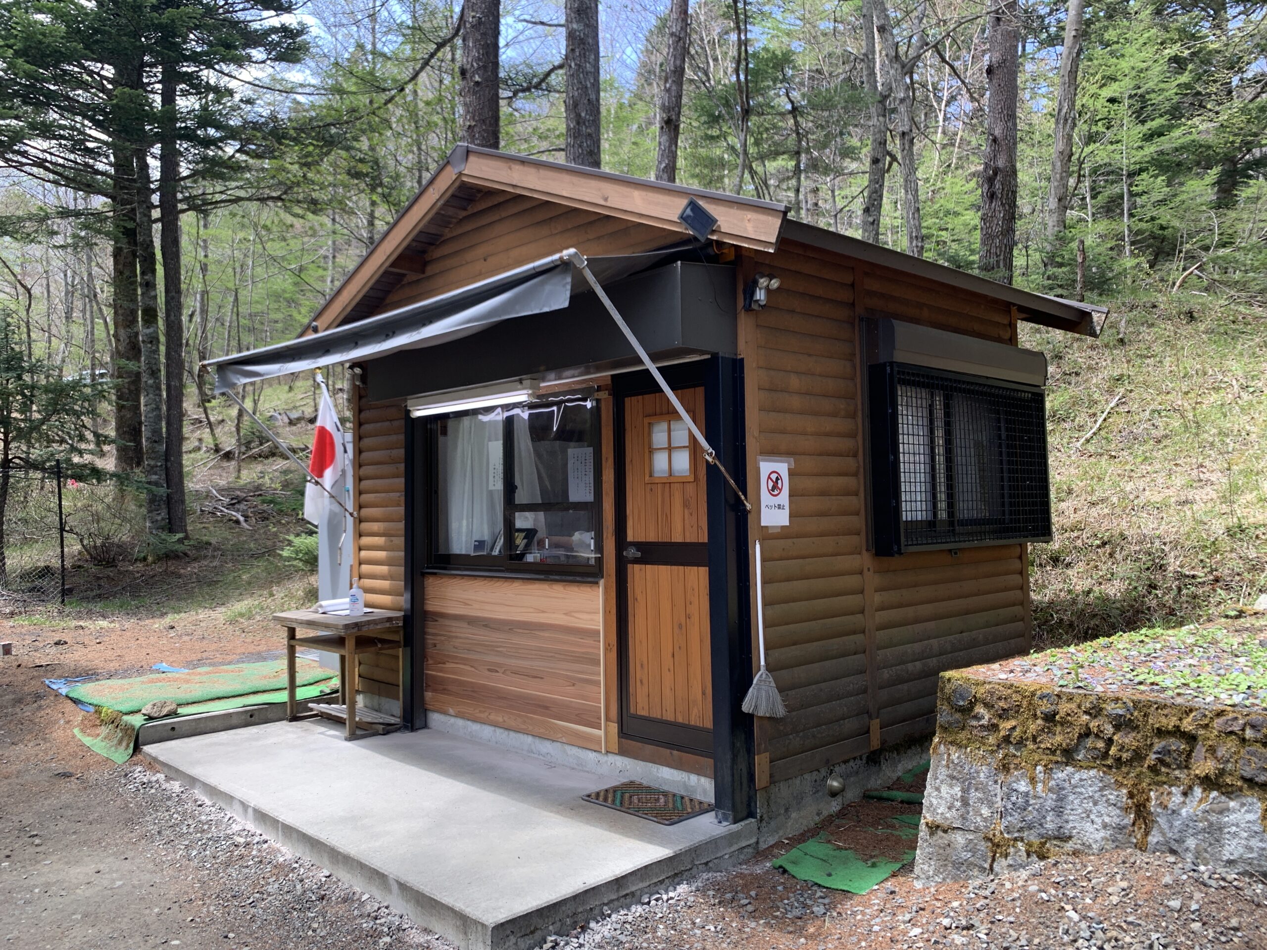 新屋山神社奥宮の社務所