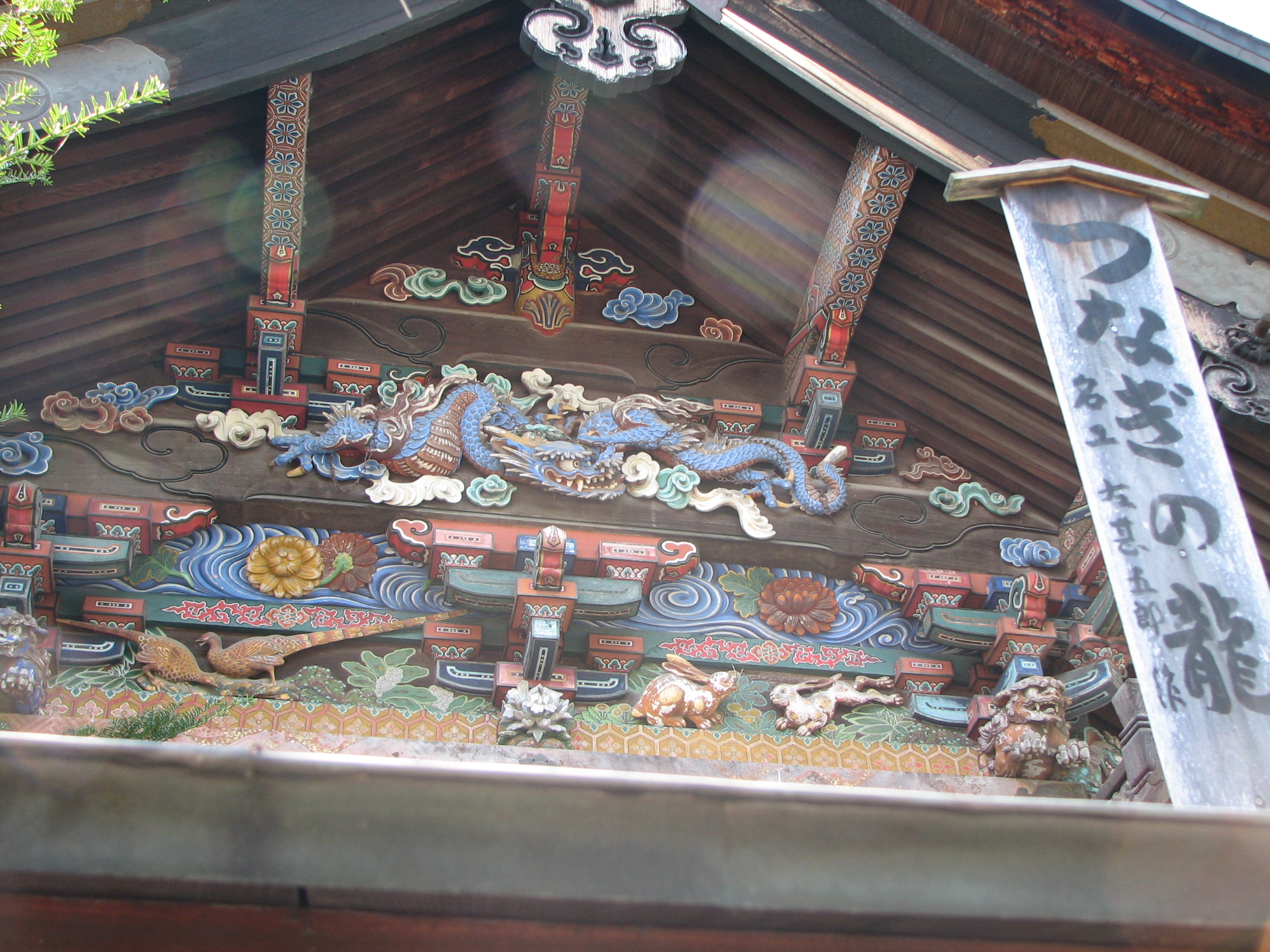 つなぎの龍の彫刻