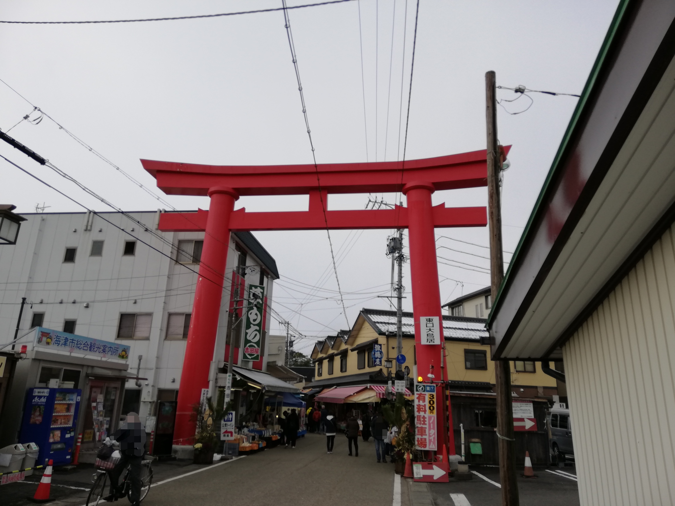 千代保稲荷神社の東口大鳥居