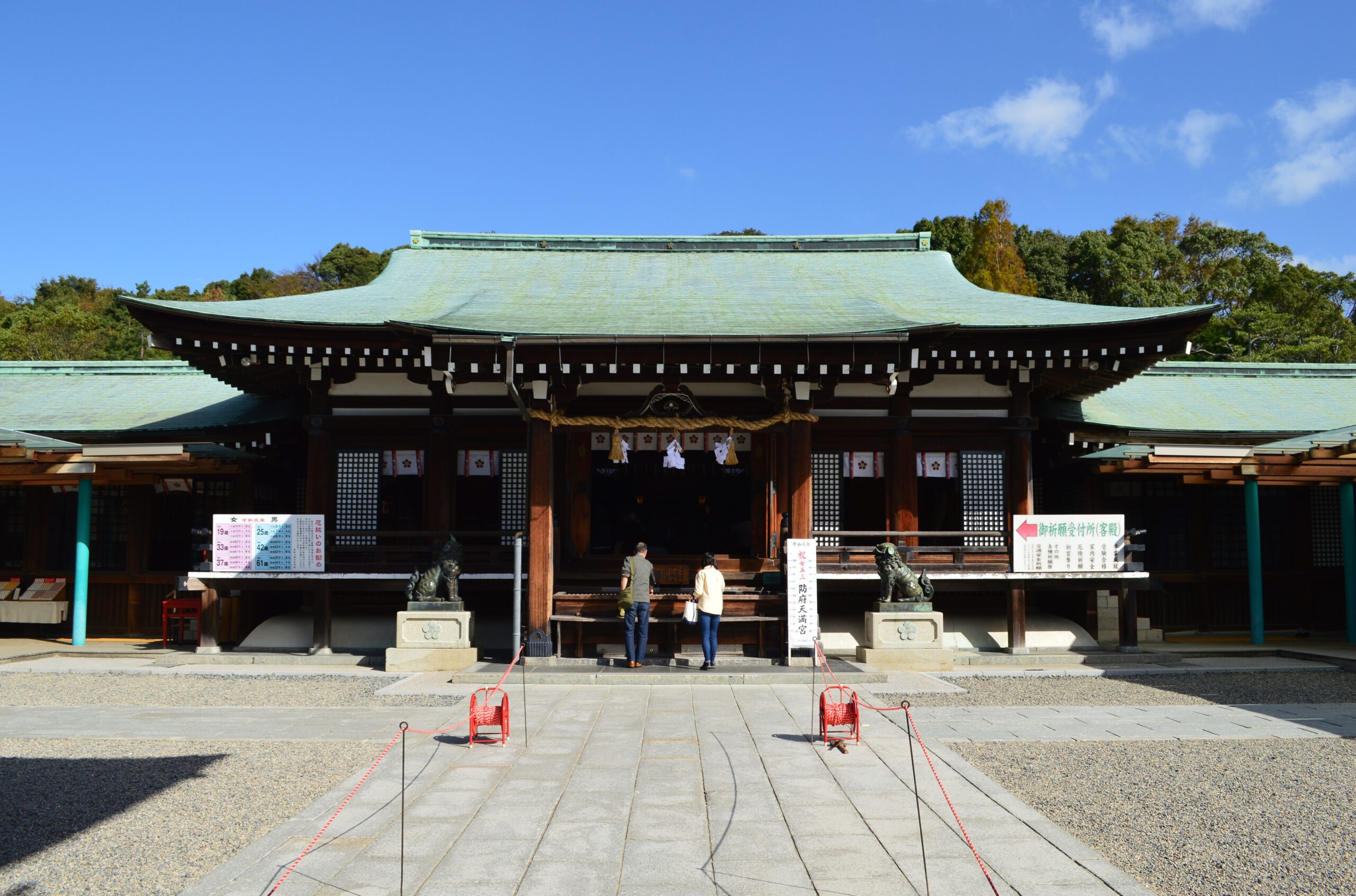 防府天満宮の拝殿