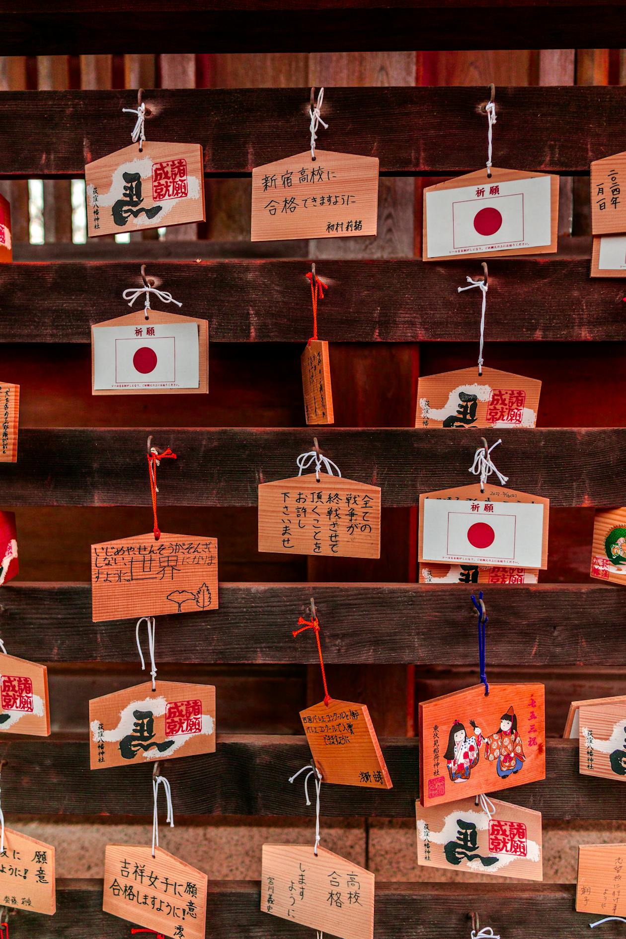 Ema prayer plaques at a shrine (image)