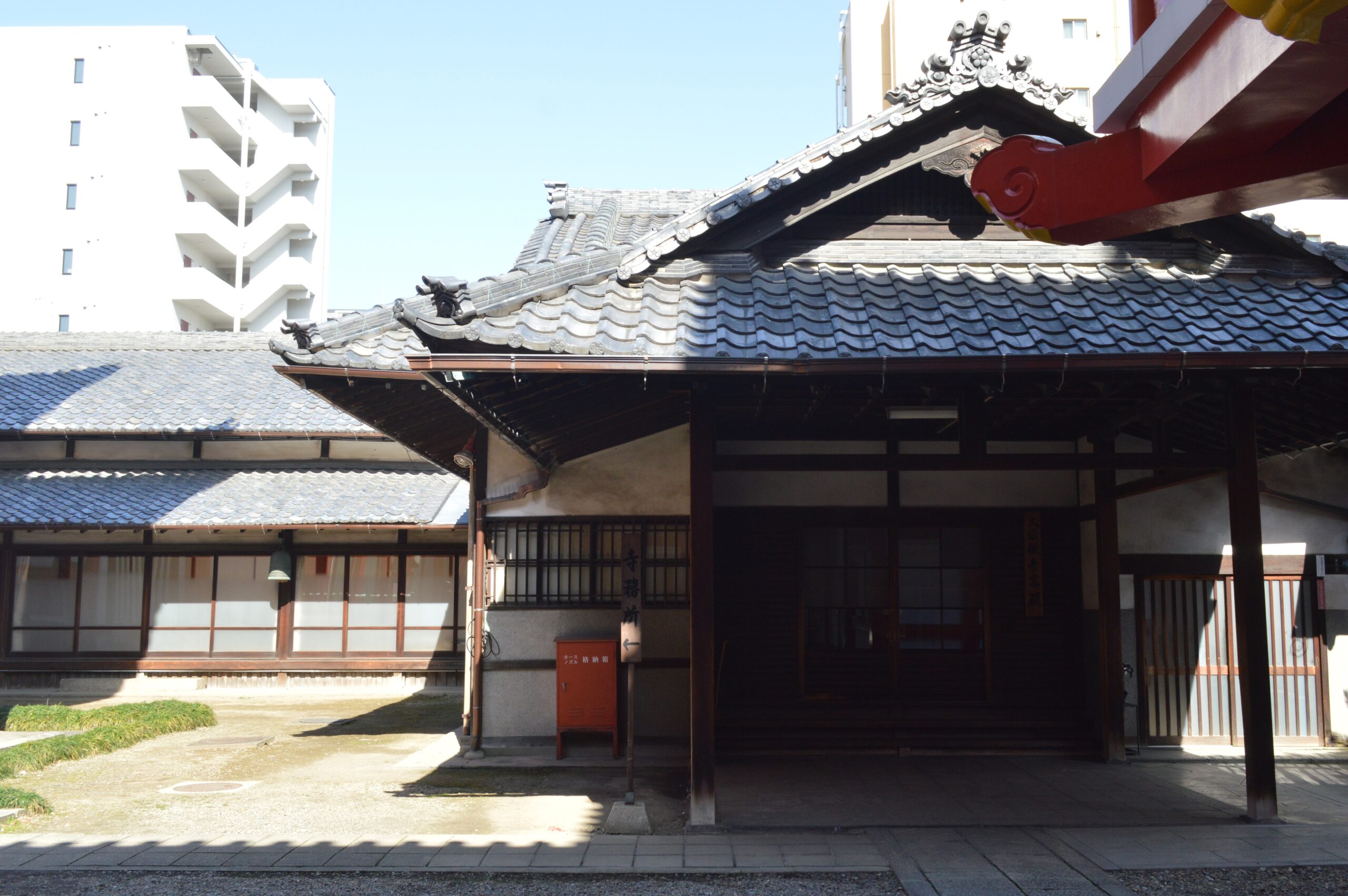 大須観音の庫裏・書院
