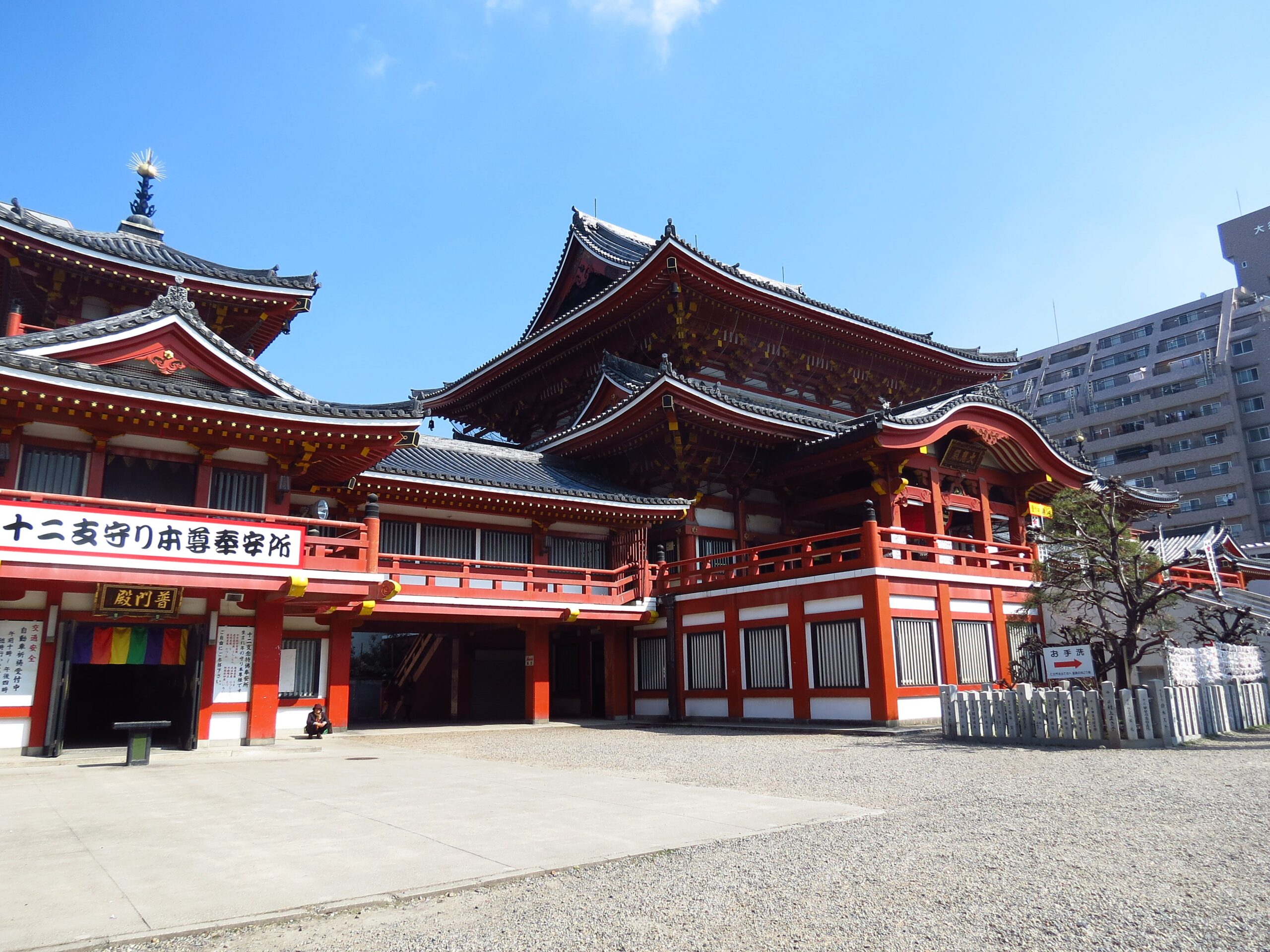 Osu Kannon temple buildings