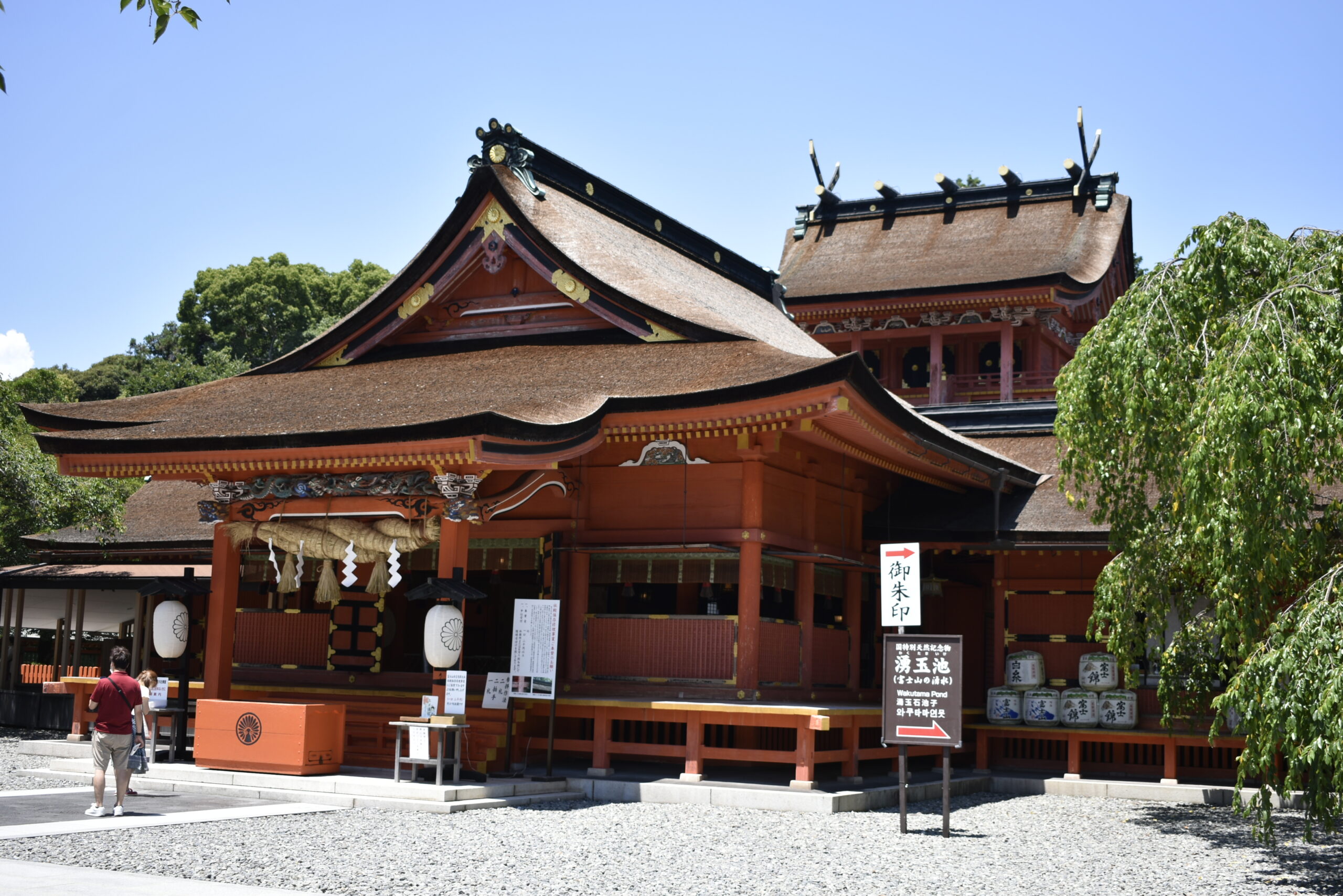 Fujisan Hongu Sengen Taisha worship hall