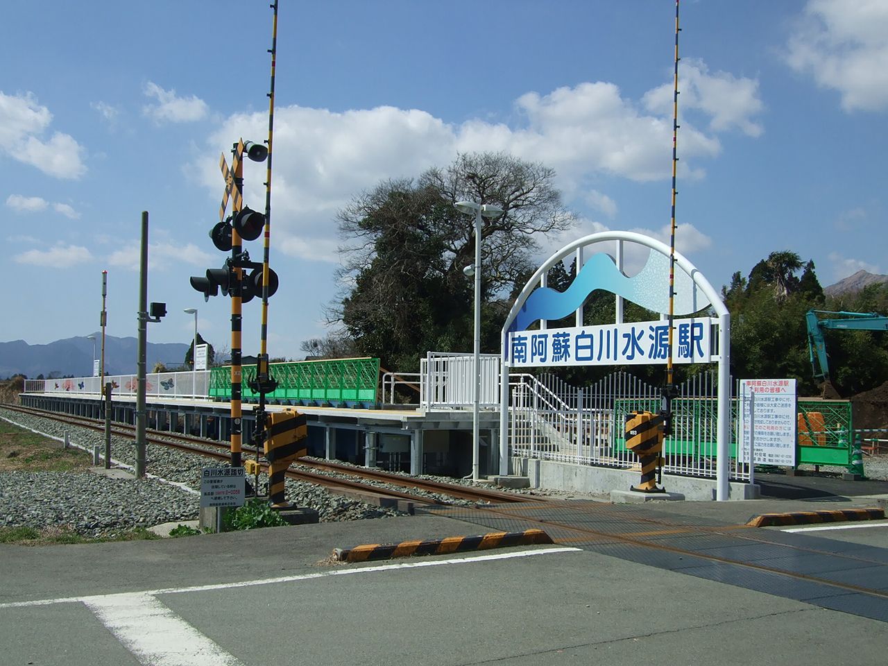 Minamiaso Shirakawasuigen Station