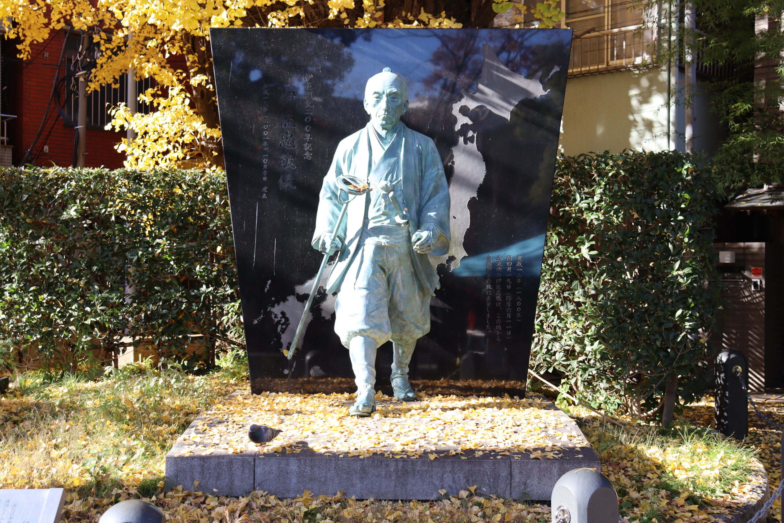 Ino Tadataka Statue