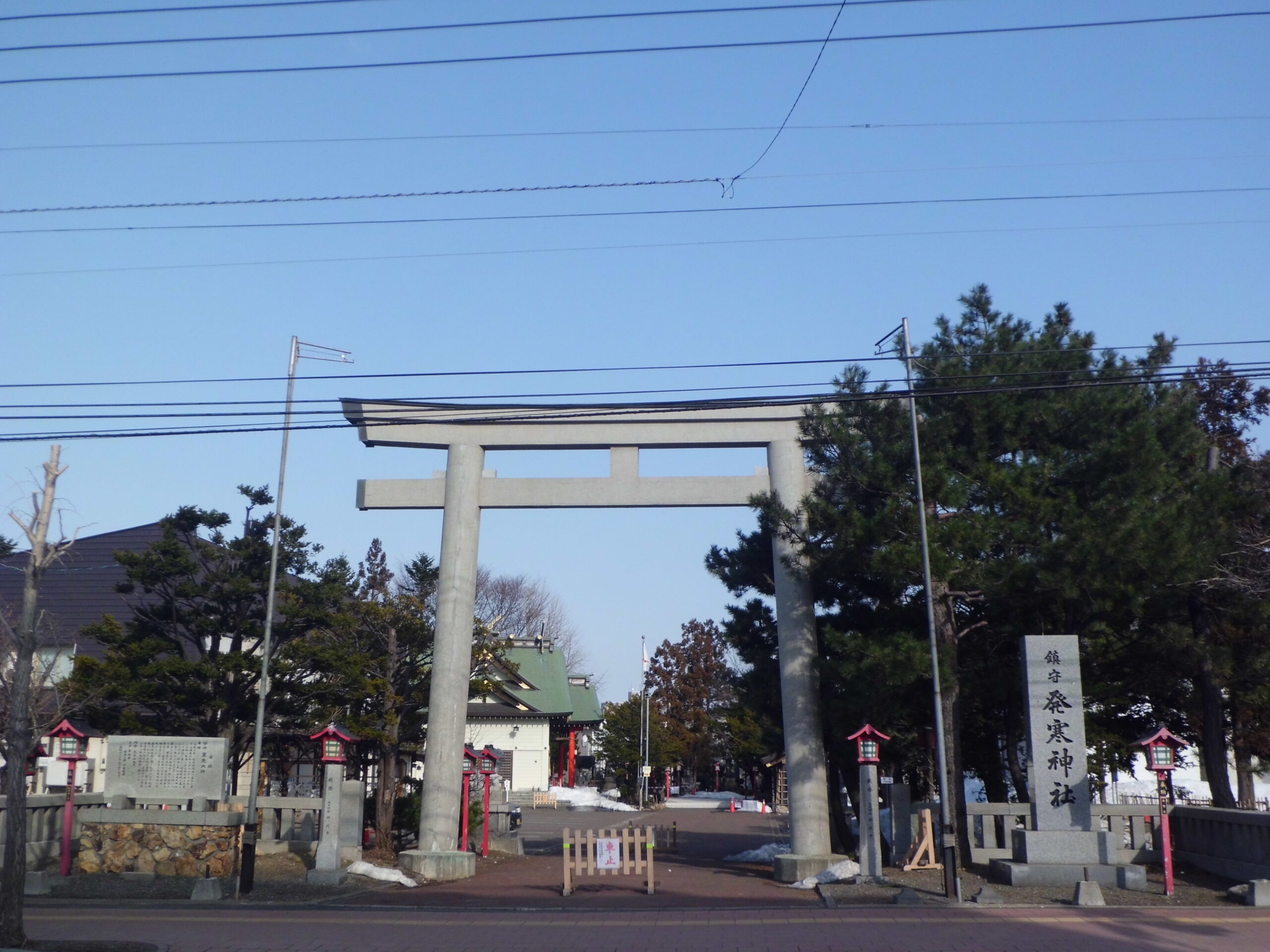 発寒神社の鳥居
