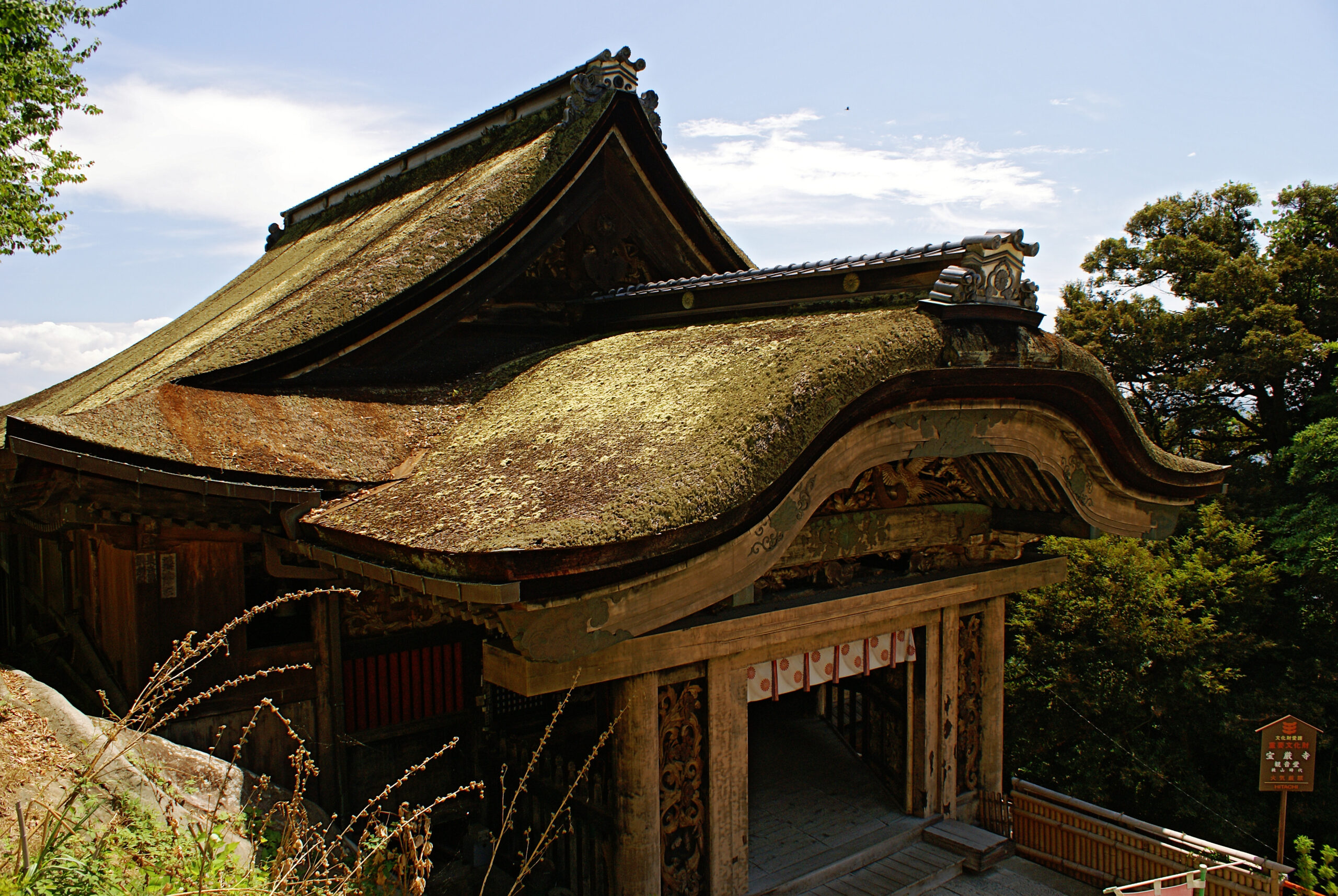 国宝・宝厳寺唐門