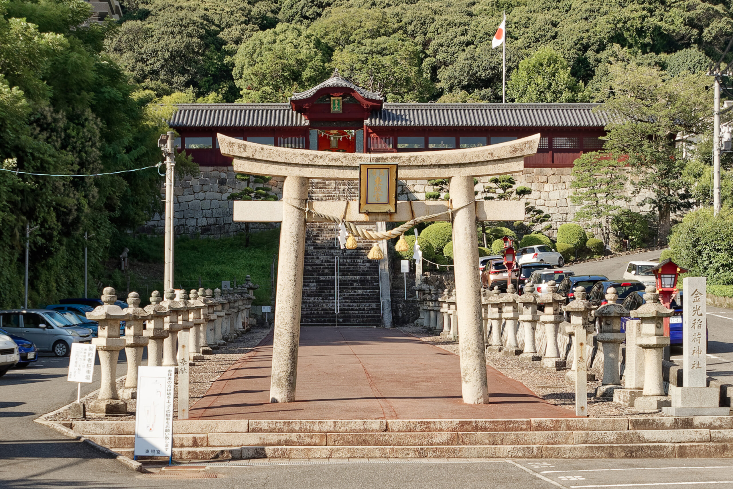 金光稲荷神社の入口・石鳥居