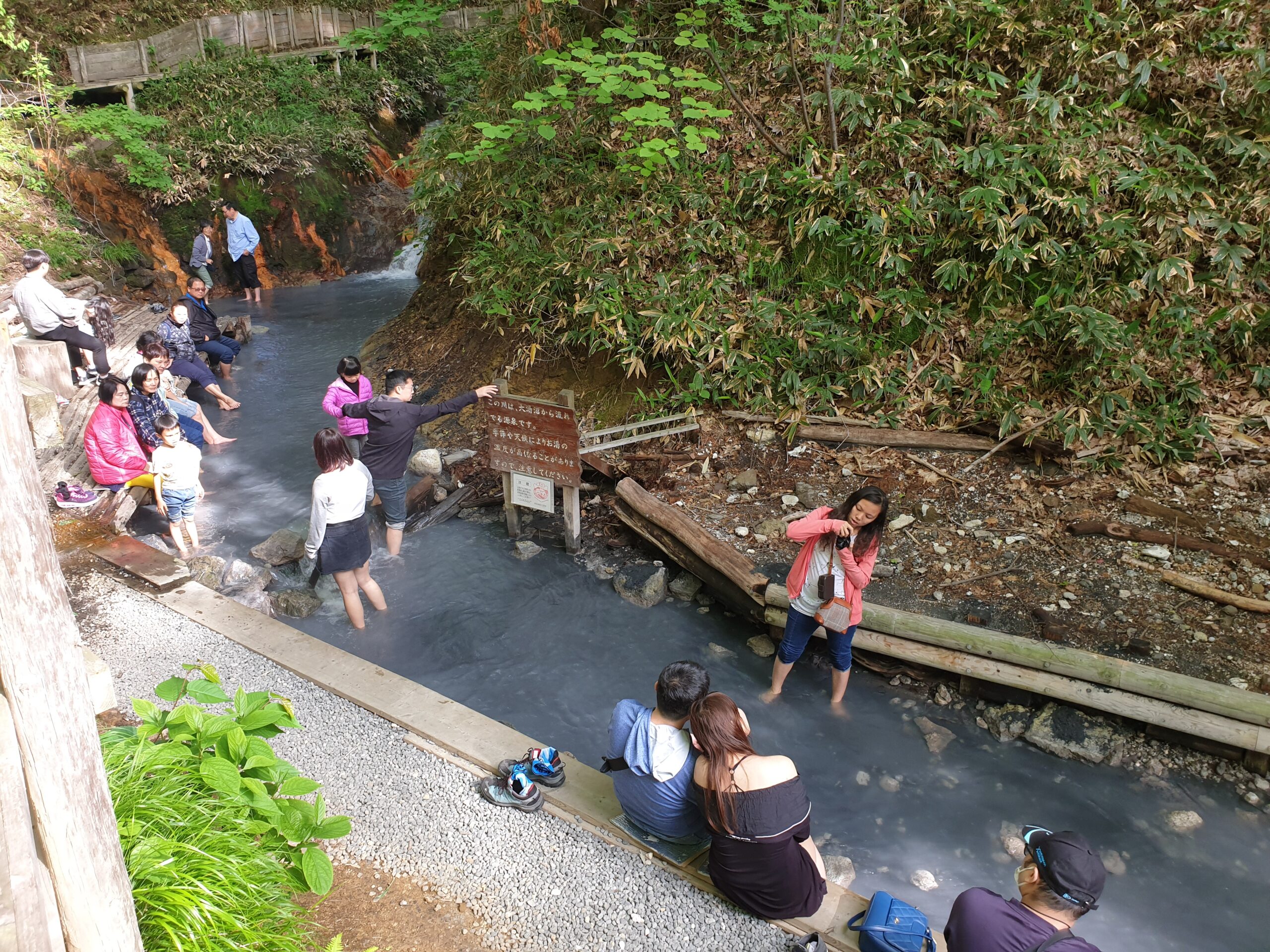 大湯沼川天然足湯