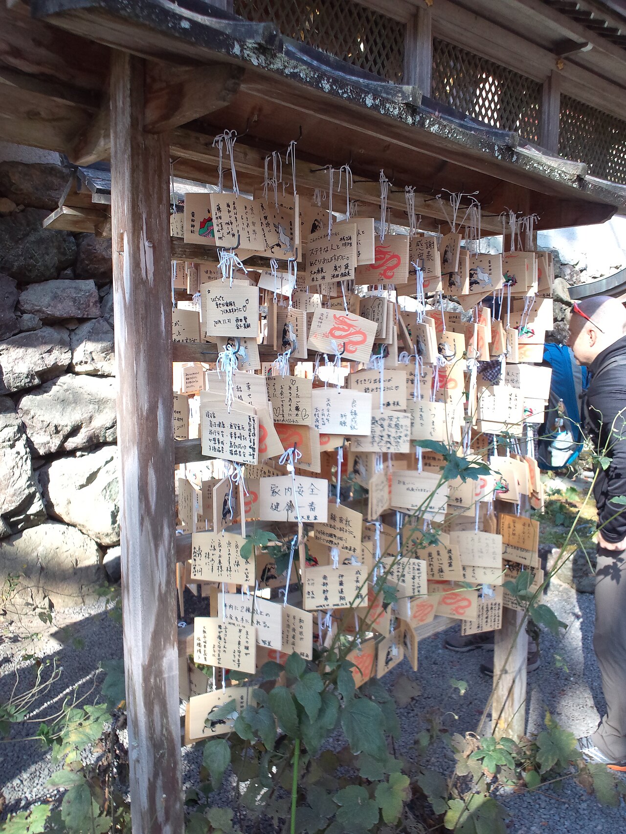 Ema plaques at the Yui-no-yashiro