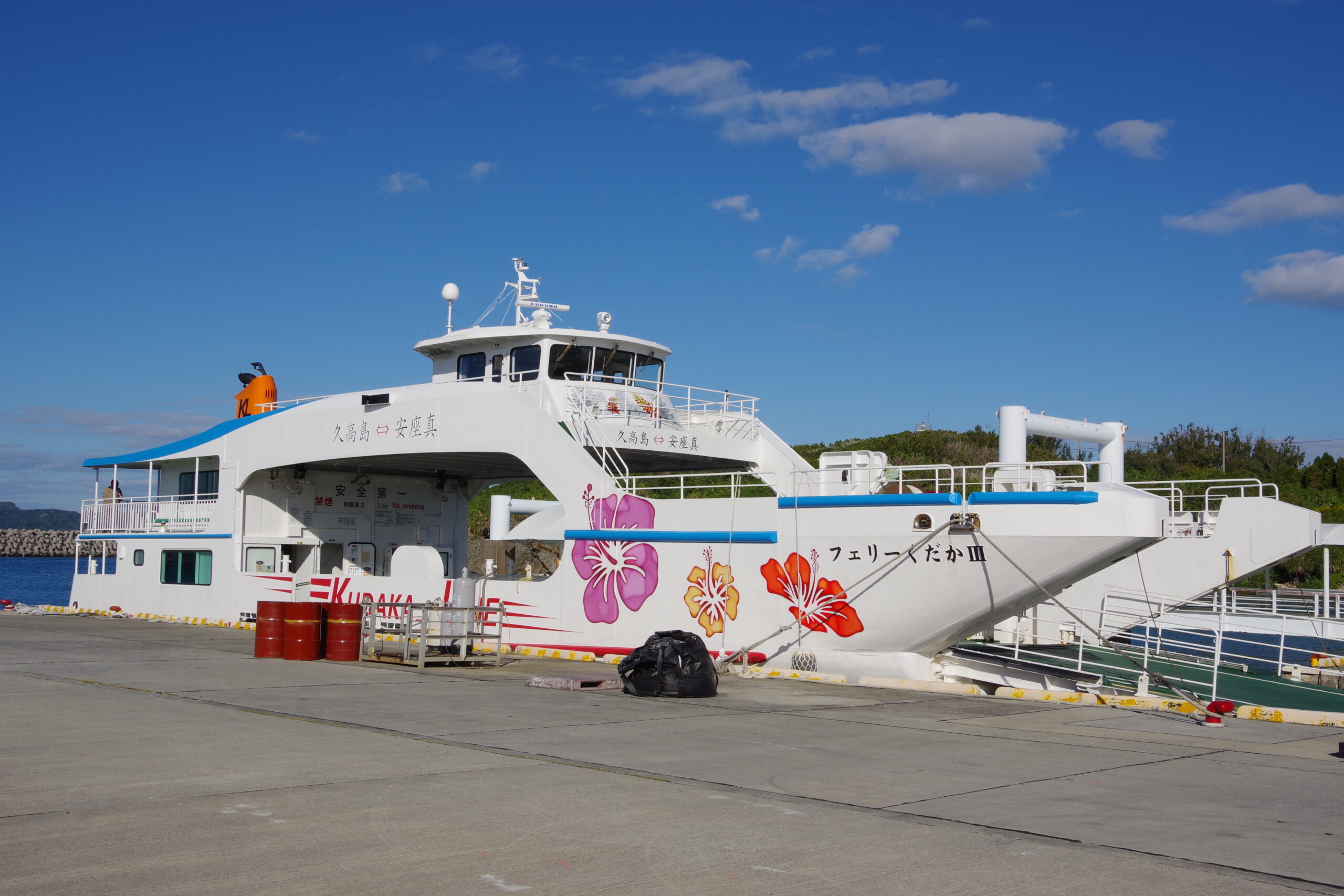 フェリーくだかⅢ（久高島・徳仁港）
