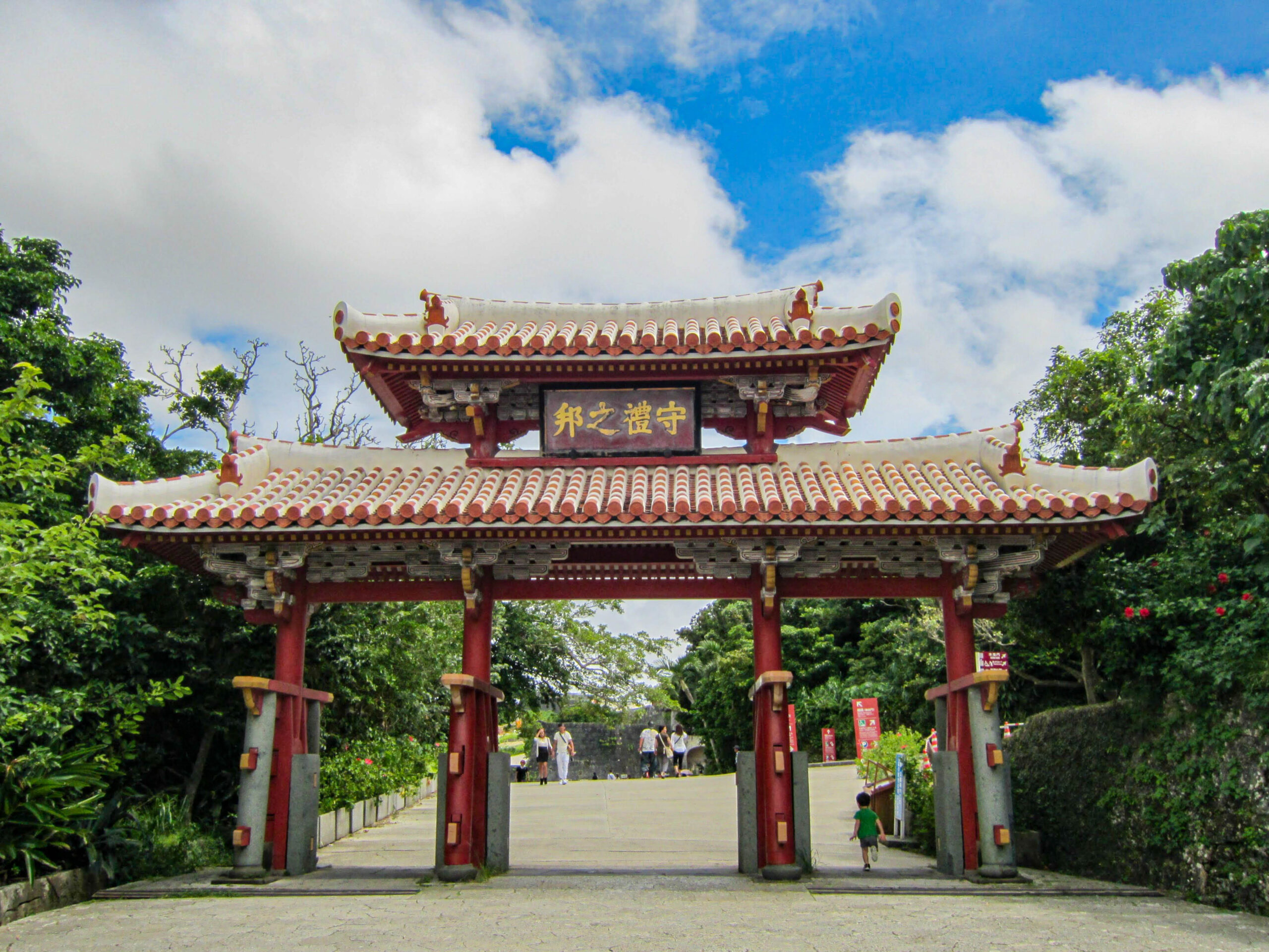 首里城の守礼門