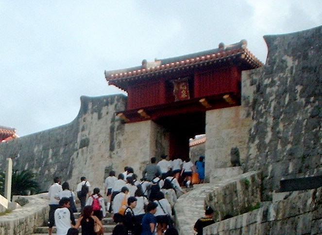 Zuisenmon Gate and the stone steps into the castle