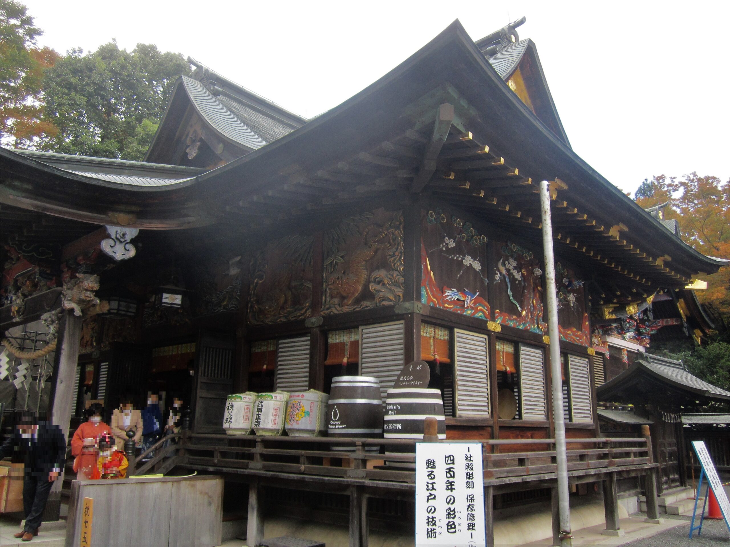 秩父神社の拝殿全景