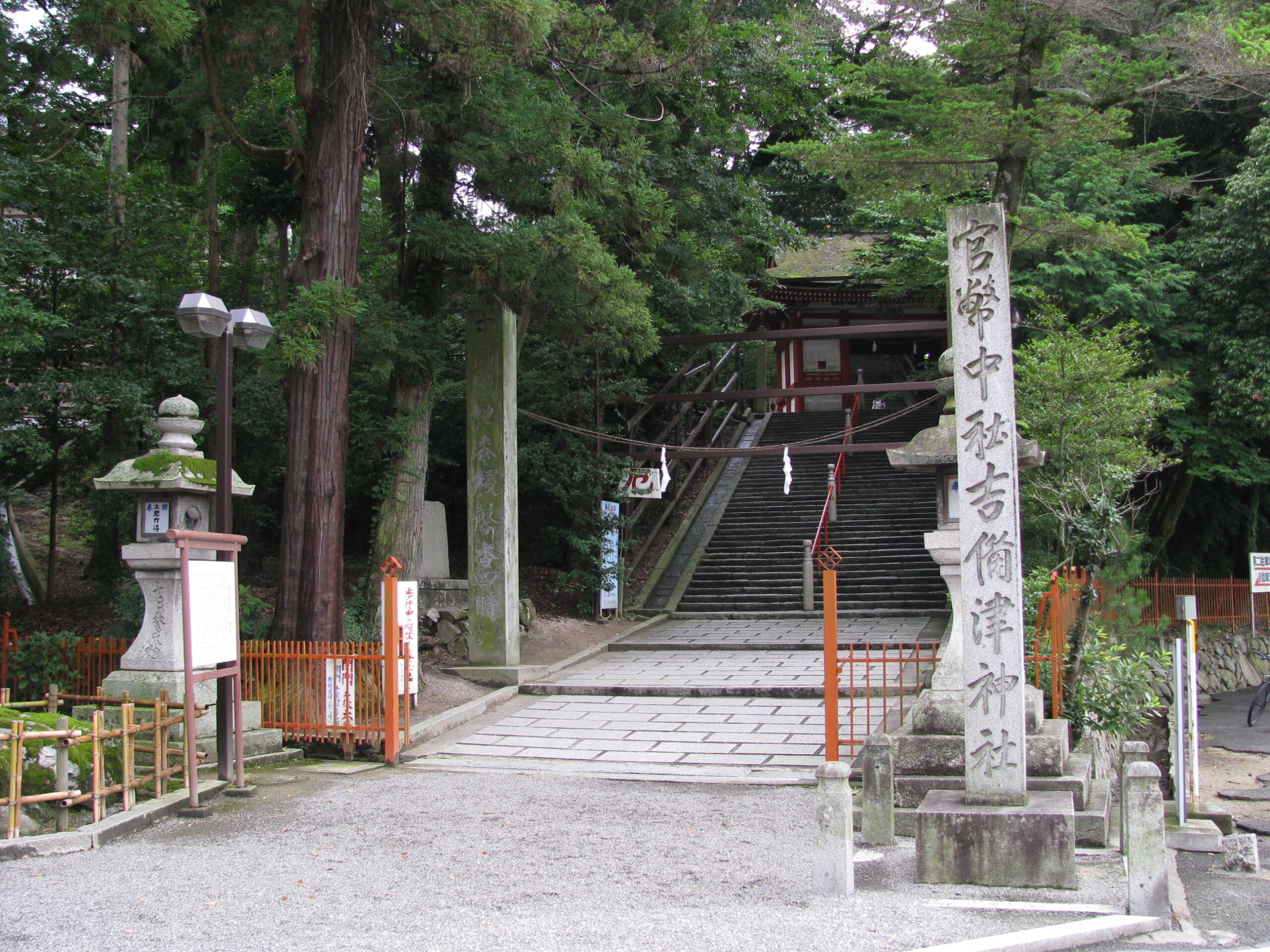 吉備津神社の参道と石碑
