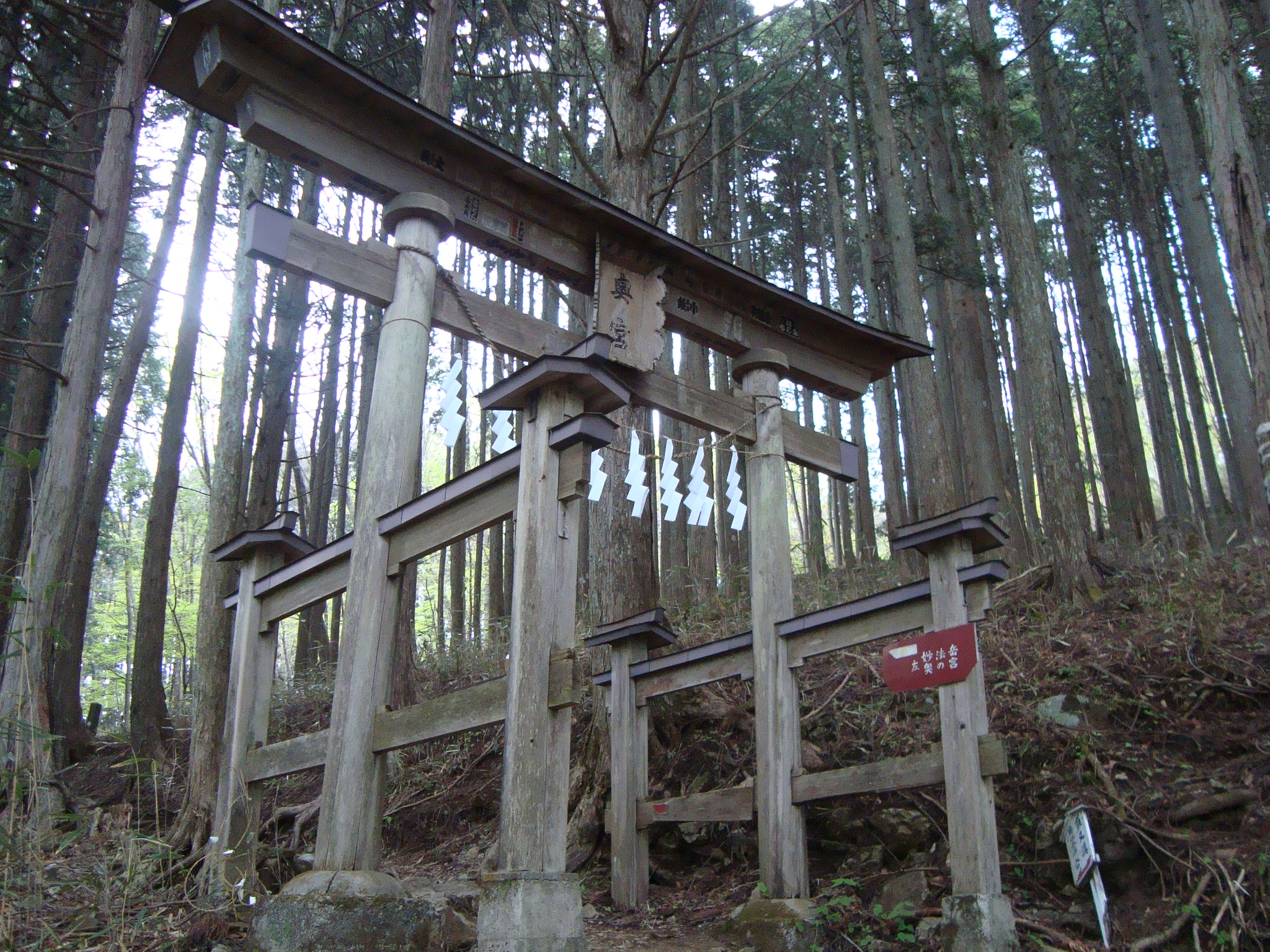 奥宮への参道にある両部鳥居