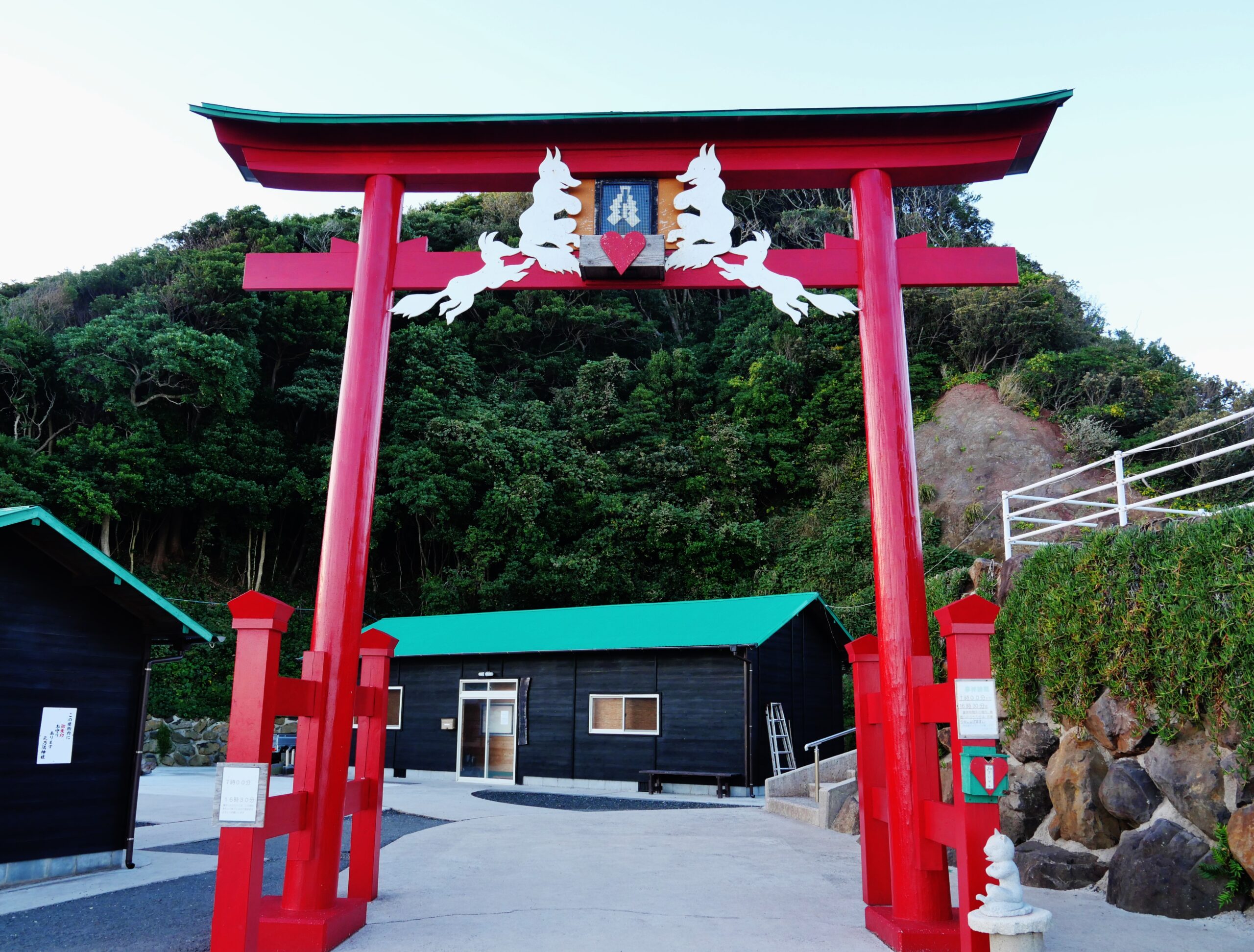 元乃隅神社入口の大鳥居。白い狐の装飾が印象的