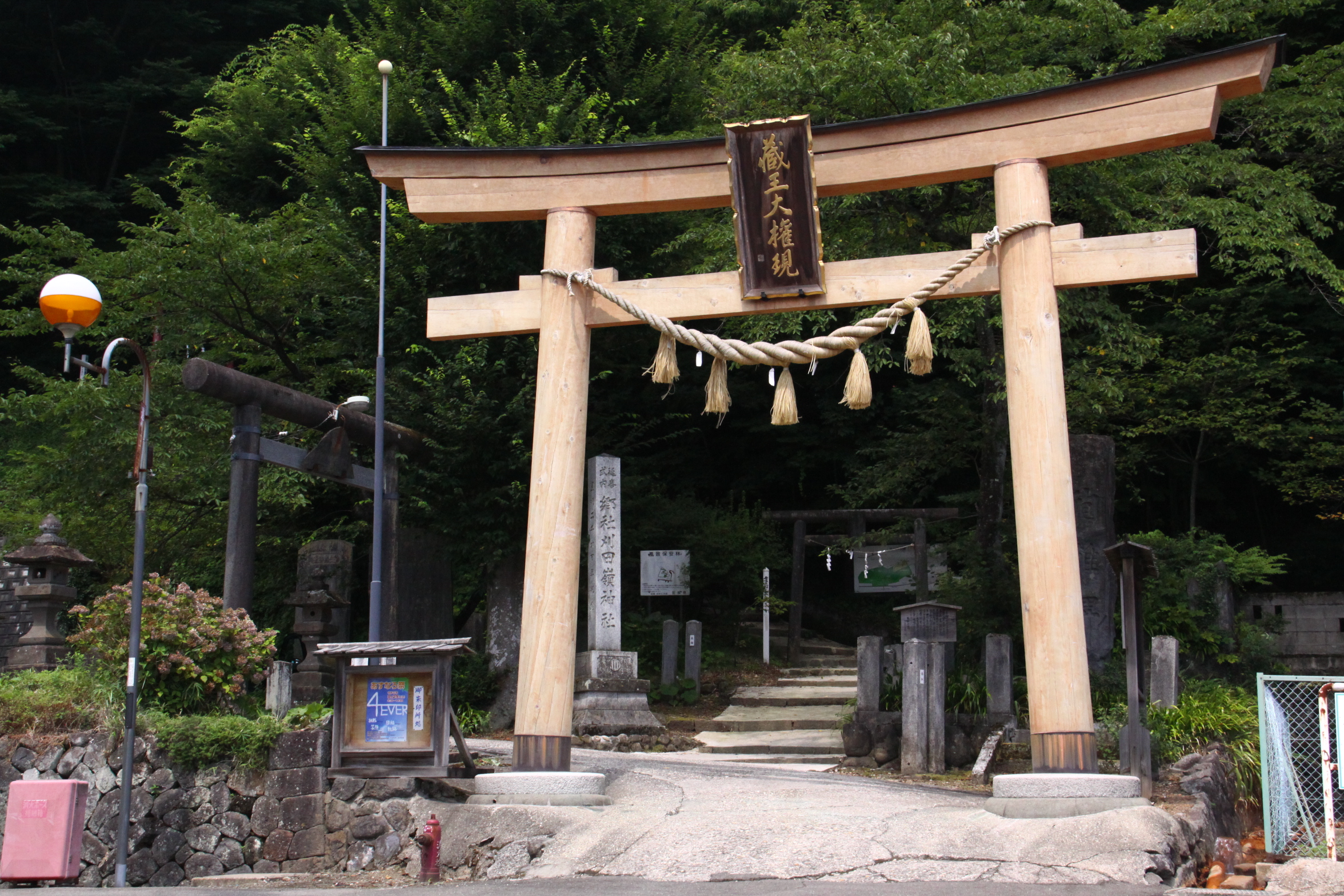 里宮の鳥居