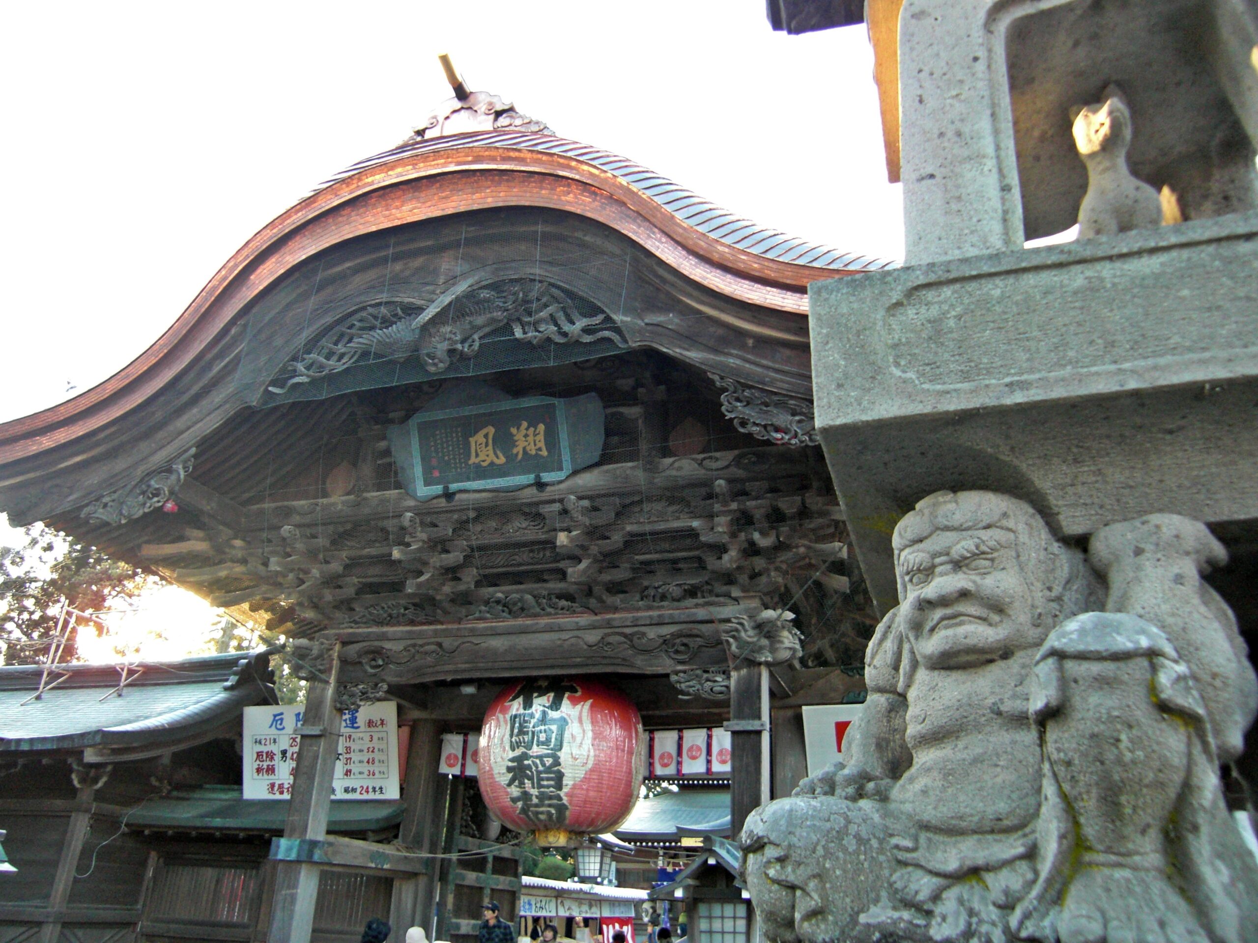 竹駒神社の向唐門