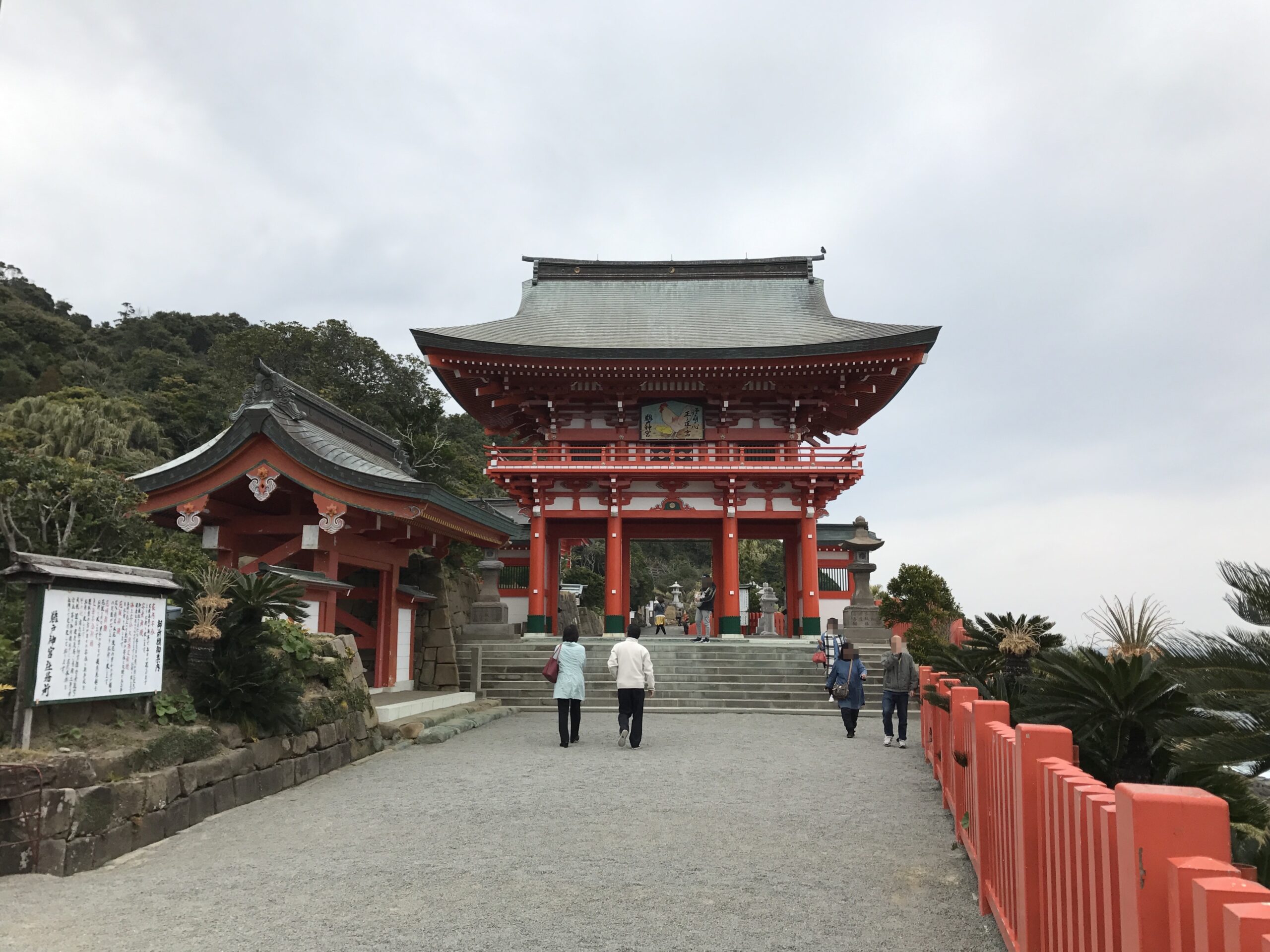 鵜戸神宮の楼門
